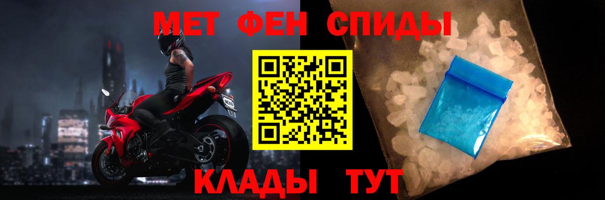 АМФЕТАМИН 97%  Вход с VPN  АМФ  omg рабочий сайт  Киров  Амфетамин 