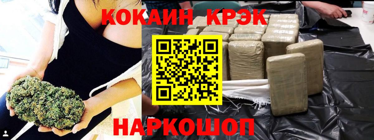 COCAIN VHQ  Кокаин Колумбийский  Вход с VPN  Киров 