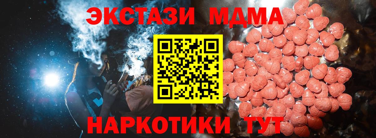 Экстази Philipp Plein Киров