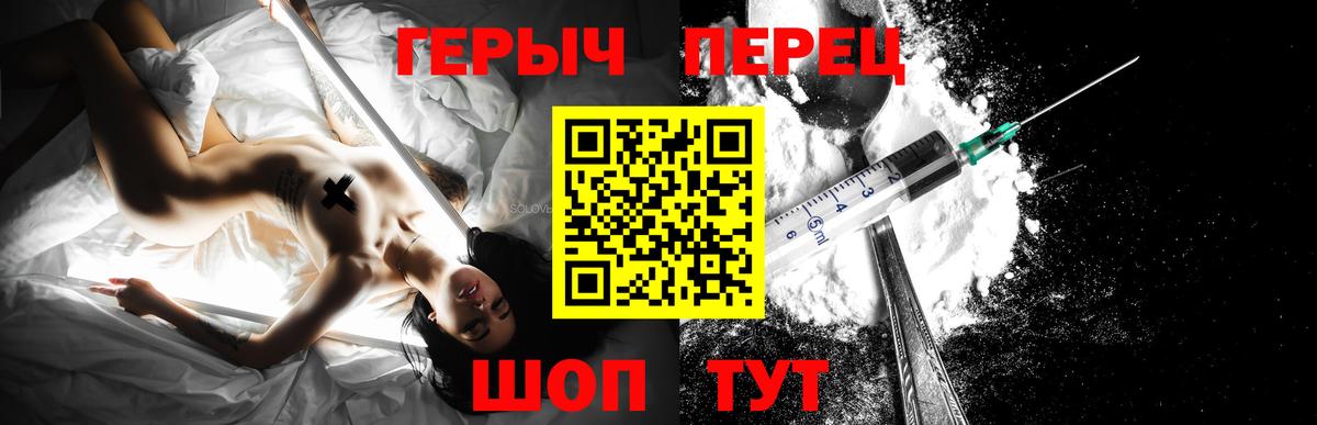 Мефедрон кристаллы  Вход с VPN  Экстази  Канабис  Киров  Наркошоп  ГАШ  COCAIN 