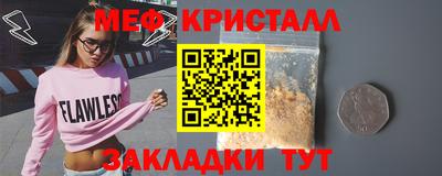ALPHA-PVP Краснодар