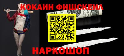 ALPHA-PVP Краснодар
