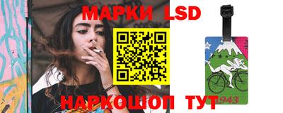 прущий лед Краснокаменск