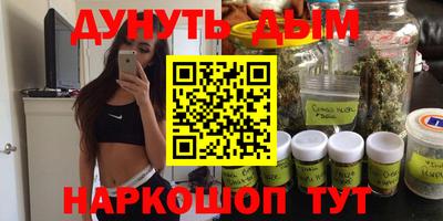 ALPHA-PVP Краснодар