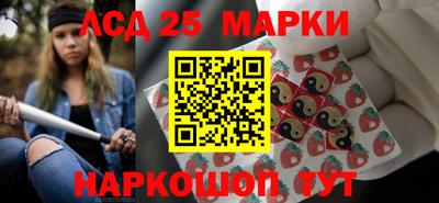 ALPHA-PVP Краснодар