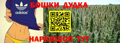 каннабис Конаково
