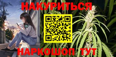каннабис Конаково