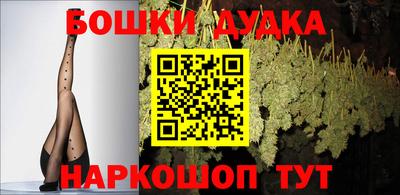 прущий лед Краснокаменск