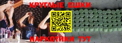 прущий лед Краснокаменск