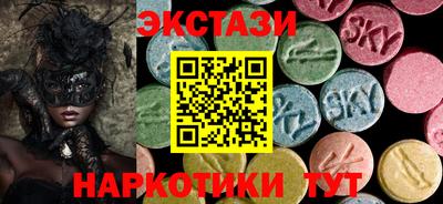прущий лед Краснокаменск