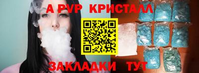 дурь Комсомольск-на-Амуре