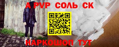 прущий лед Краснокаменск