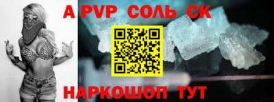 прущий лед Краснокаменск