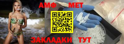 ALPHA-PVP Краснодар