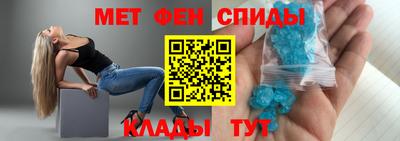 прущий лед Краснокаменск