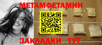 ALPHA-PVP Краснодар