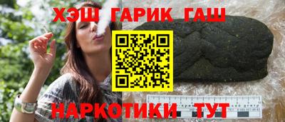 ALPHA-PVP Краснодар