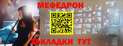 прущий лед Краснокаменск