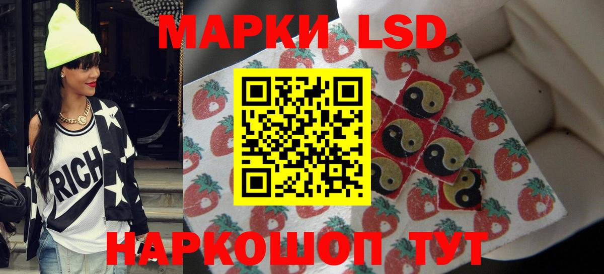 KRAKEN зеркало  Вход с VPN  Киров  LSD-25 экстази ecstasy 