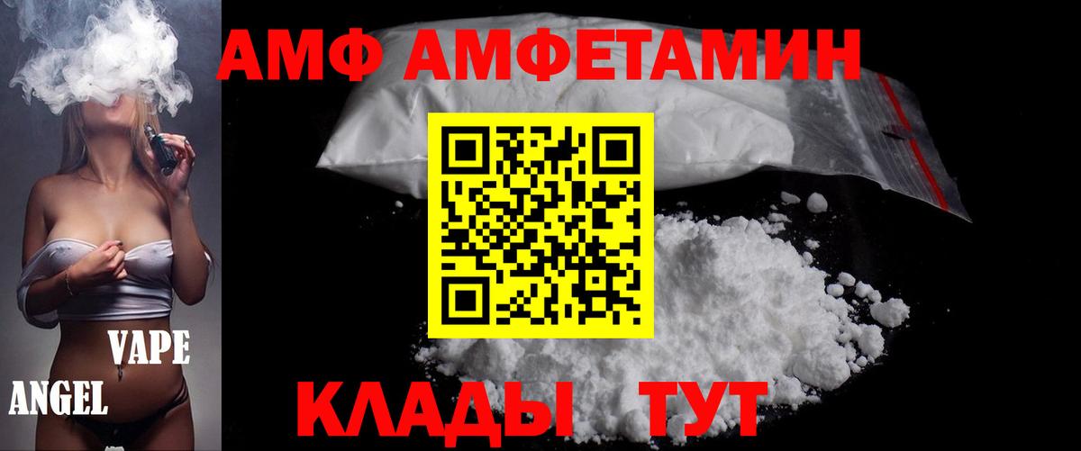 Киров  МЕТАМФЕТАМИН мет  МЕТАМФЕТАМИН  Вход с VPN 