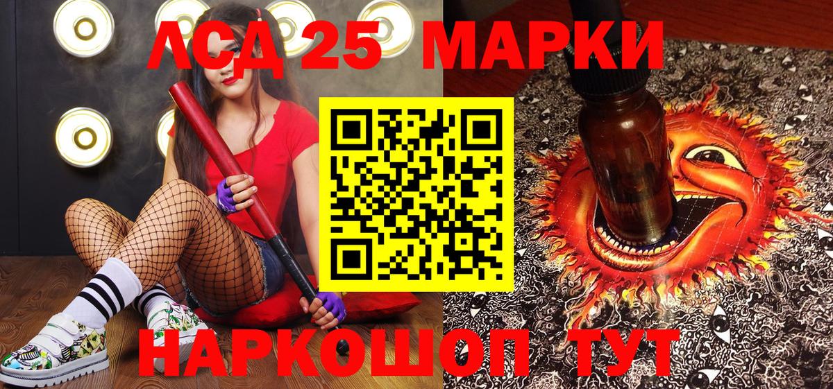 Марки NBOMe  Наркотические марки 1500мкг  Киров  Вход с VPN  Наркотические марки 1500мкг 