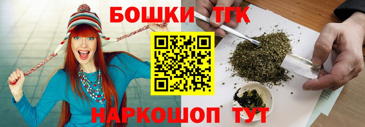 Шишки марихуана SATIVA & INDICA  Каннабис LSD WEED  Вход с VPN  Киров 